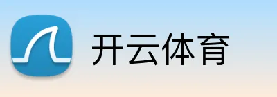 开云体育 Logo