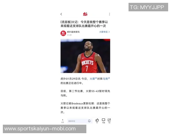 杜兰特强调赢得总冠军需依靠进攻而非单纯防守的重要性 杜兰特强调赢得总冠军需依靠进攻而非单纯防守的重要性