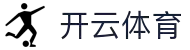 开云·体育(kaiyun)官方网站_KAIYUNSPORTS